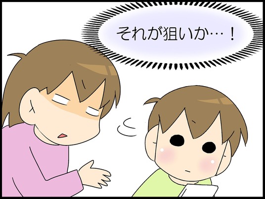 ブログ0008
