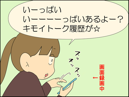 イラスト_087
