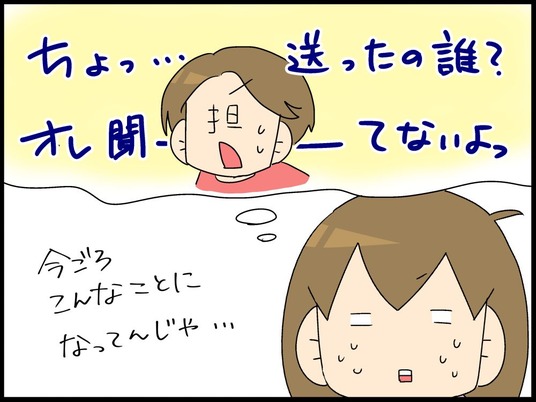 ブログ0009