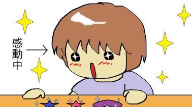 moroの家族と、ハンドメイドと。