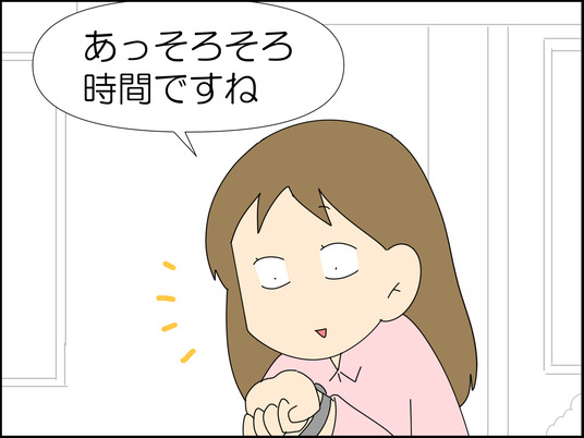 イラスト_006