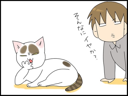 ブログ0014
