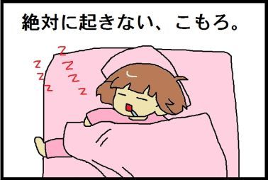 moroの家族と、ハンドメイドと。