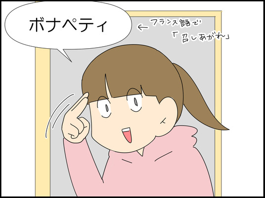 イラスト2_008