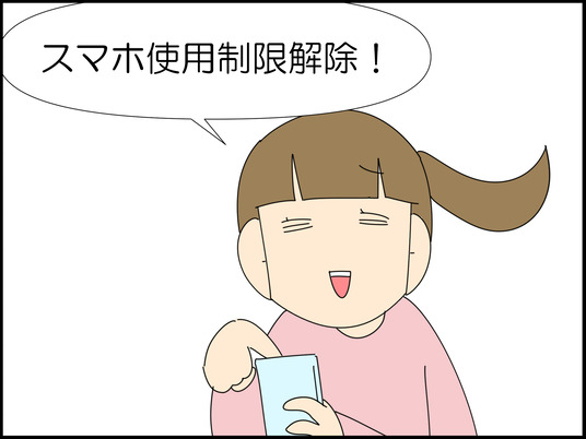 イラスト_002