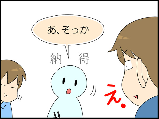ブログ0008