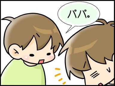moroの家族と、ハンドメイドと。