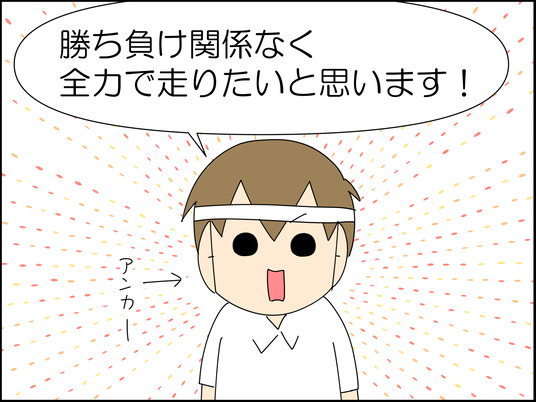 イラスト_051