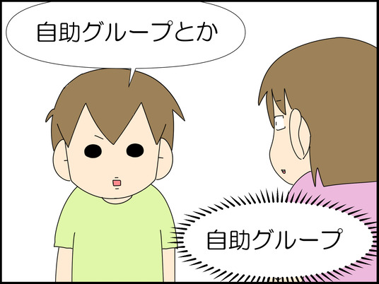 イラスト_009