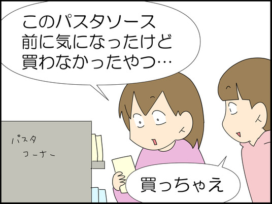 イラスト_046