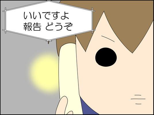 イラスト_017