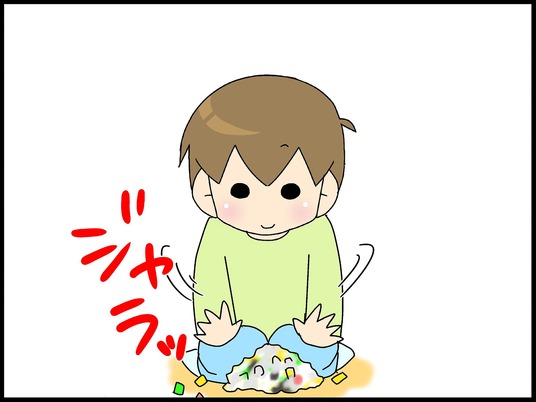 ブログ0001