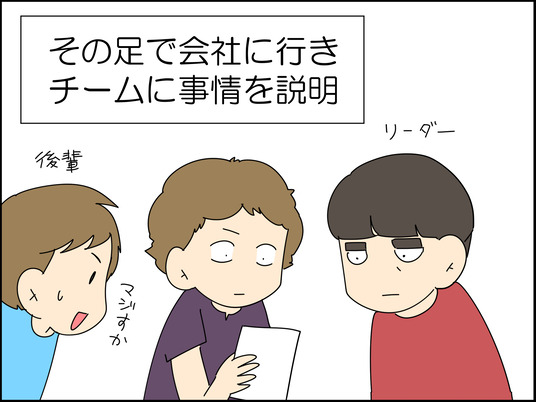 イラスト_021