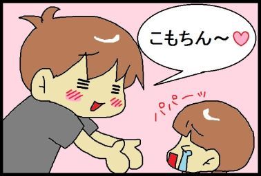 moroの家族と、ハンドメイドと。