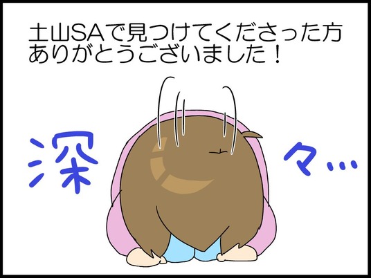 ブログ0011