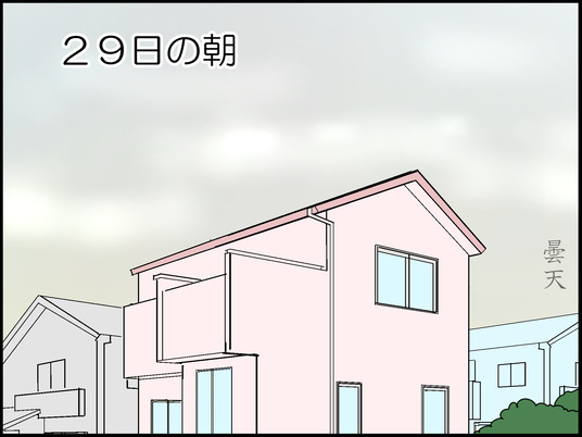 イラスト_001