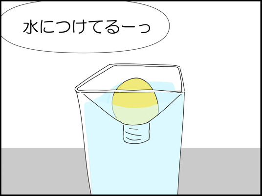 イラスト_004