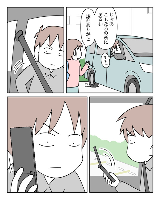 イラスト_009