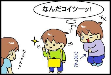 moroの家族と、ハンドメイドと。