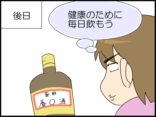 ブログ0005