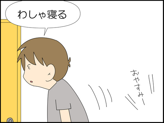 イラスト_002
