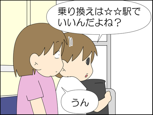 イラスト_031
