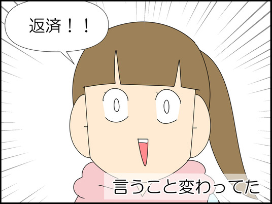 イラスト_010