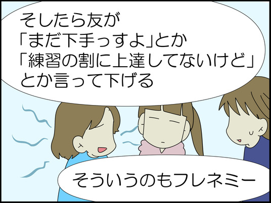 イラスト_007