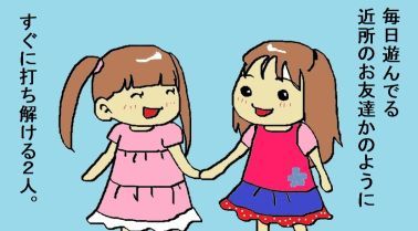 moroの家族と、ハンドメイドと。