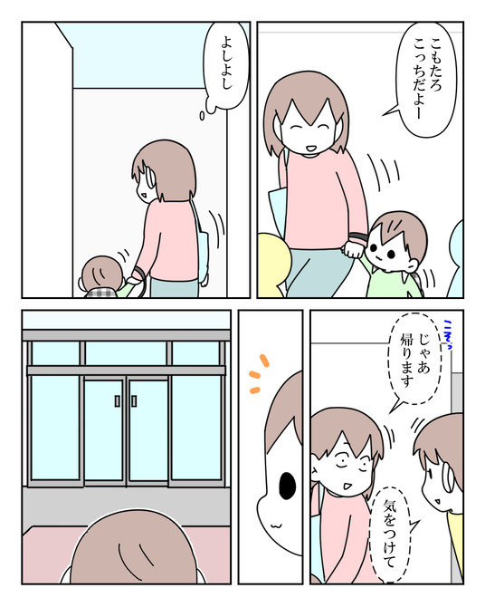 イラスト2_025