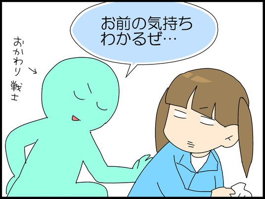 ブログ0010