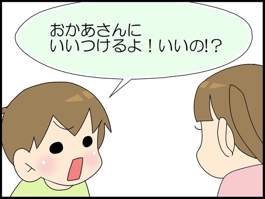 ブログ0002