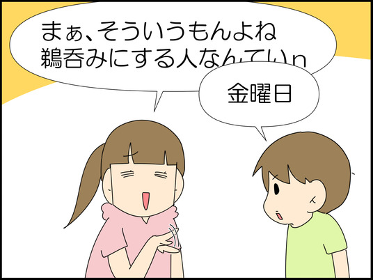 イラスト_008