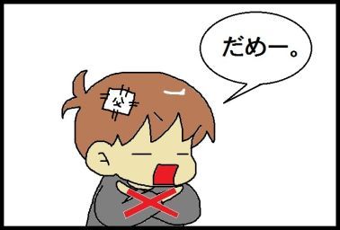 moroの家族と、ハンドメイドと。