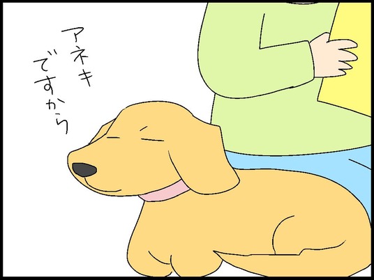 ブログ0012