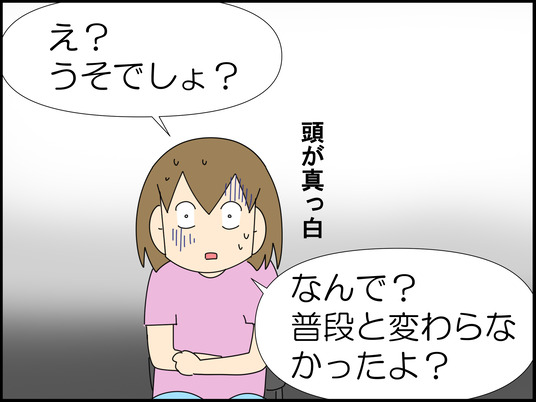 イラスト_018
