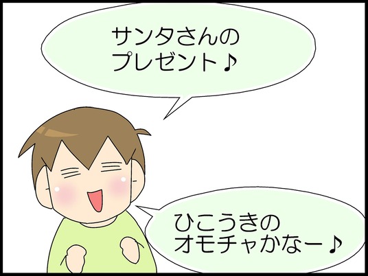 ブログ0003