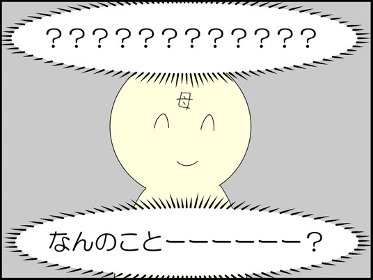 イラスト_026