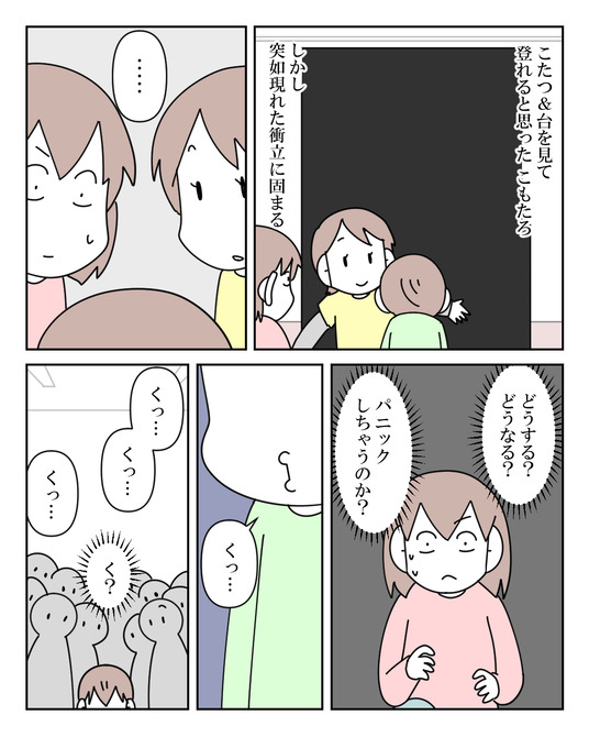 イラスト_044