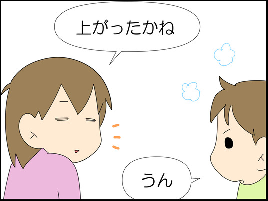 イラスト_005