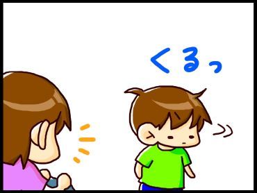 moroの家族と、ハンドメイドと。
