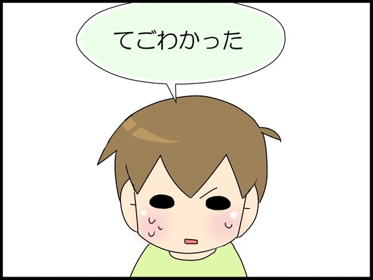 ブログ0008