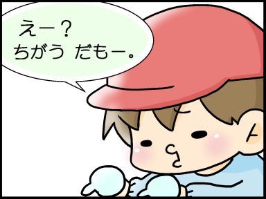 moroの家族と、ハンドメイドと。