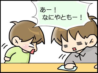 moroの家族と、ハンドメイドと。