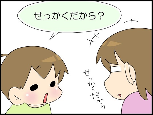 ブログ0009