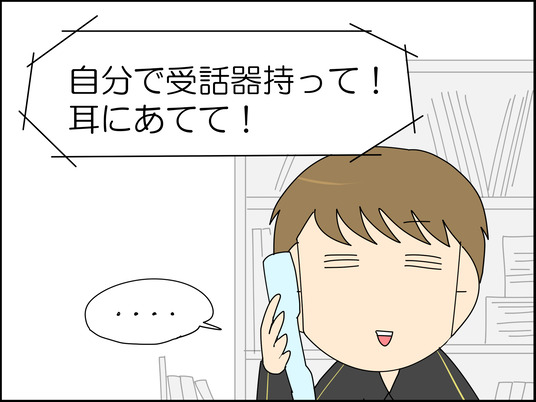 イラスト2_020