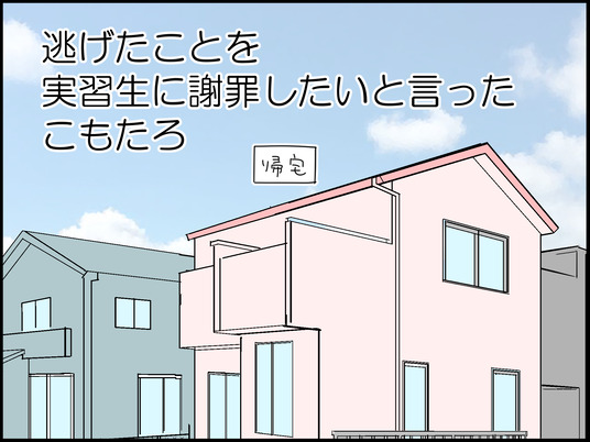 イラスト_049