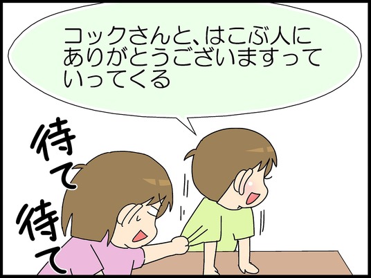 ブログ0009