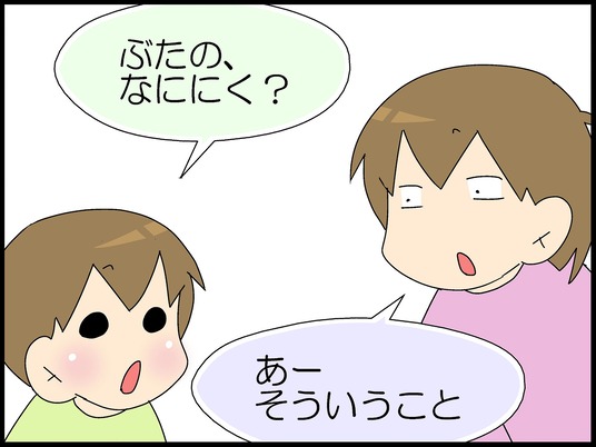 ブログ0004