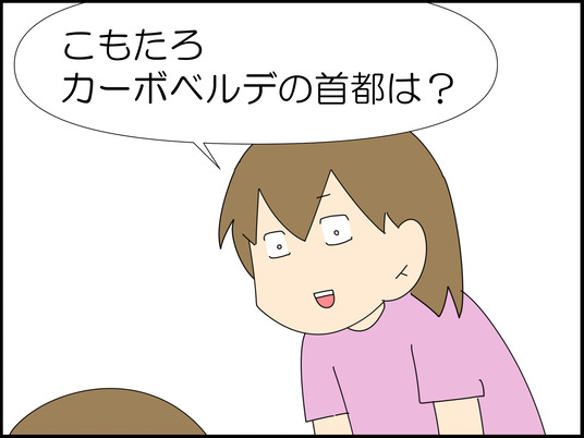 イラスト_008